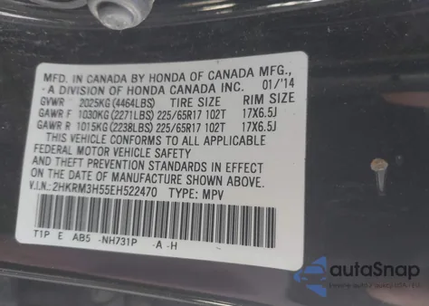 2014 Honda Cr-V Ex из США, поврежденный, VIN 2HKRM3H55EH522470